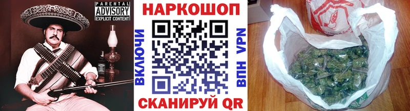 Где купить наркоту Комсомольск КОКАИН  ГАШИШ  СОЛЬ  Марихуана 