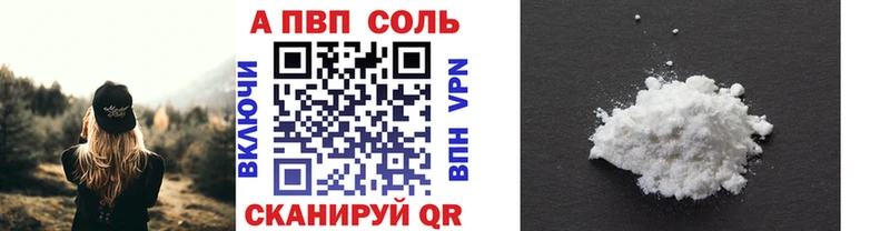А ПВП крисы CK  omg зеркало  Комсомольск  закладка 
