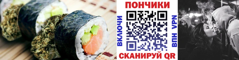 цена   Комсомольск  Cannafood конопля 