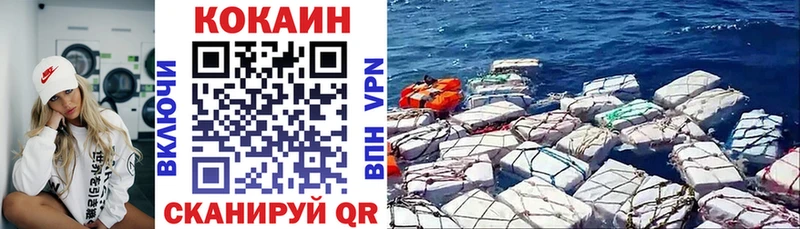 КОКАИН 97%  OMG маркетплейс  Комсомольск 