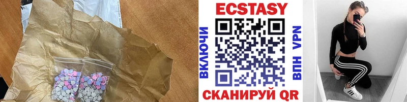 что такое наркотик  Комсомольск  ЭКСТАЗИ Дубай 