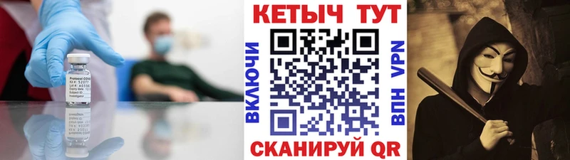 КЕТАМИН VHQ  Комсомольск 