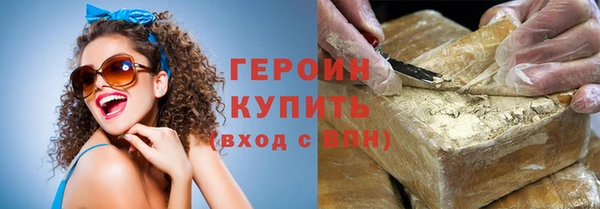 синтетический гашиш Алексин