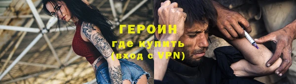 синтетический гашиш Алексин