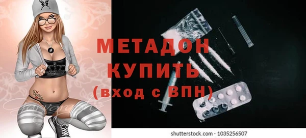 синтетический гашиш Алексин