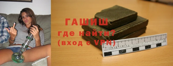 синтетический гашиш Алексин