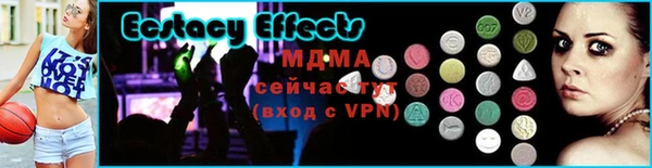 спайс Семёнов
