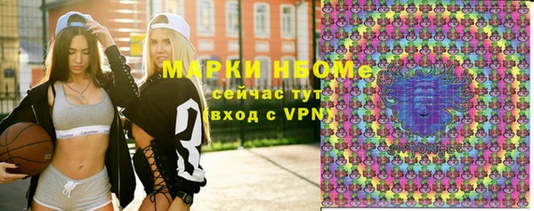 синтетический гашиш Алексин