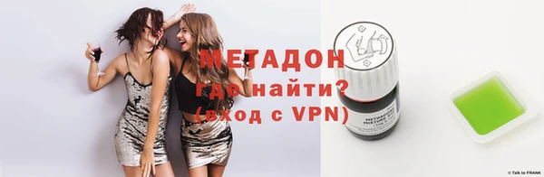 синтетический гашиш Алексин