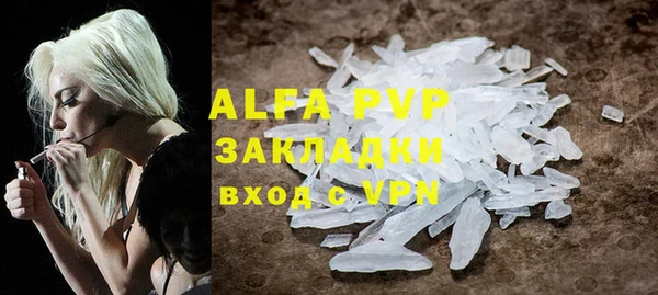 бутик Алексеевка