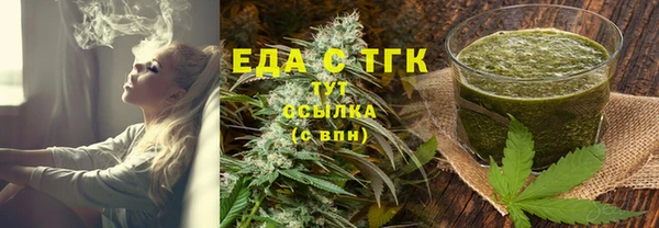 синтетический гашиш Алексин
