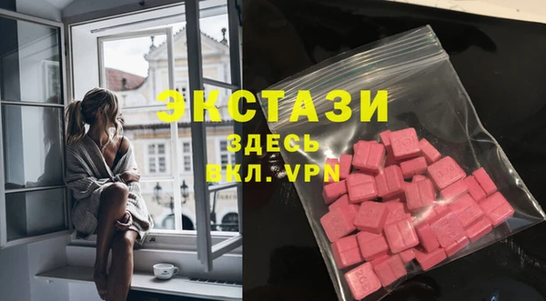 бутик Алексеевка
