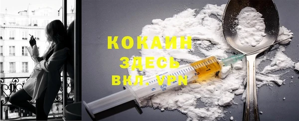 кокаин VHQ Алзамай