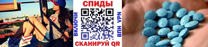 магазин    Комсомольск  МЕТАМФЕТАМИН мет 