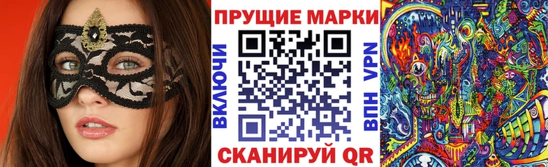 Марки 25I-NBOMe 1,5мг  блэк спрут ССЫЛКА  Комсомольск  купить наркотик 